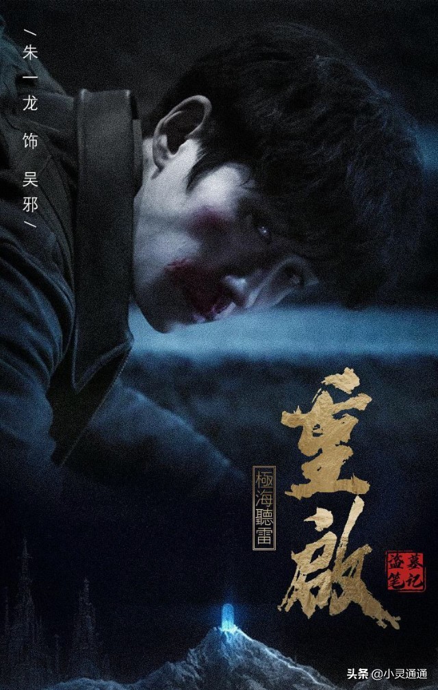 是不是感觉朱一龙好久没消息了？原来是悄悄攒