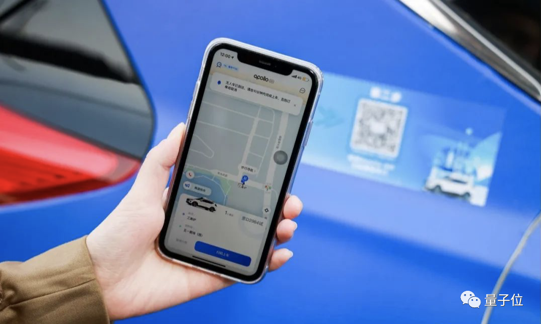 北京全无人RoboTaxi收费！一趟30块，1500人已抢座打卡