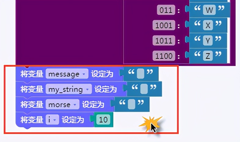双掌控板收发摩尔斯电码