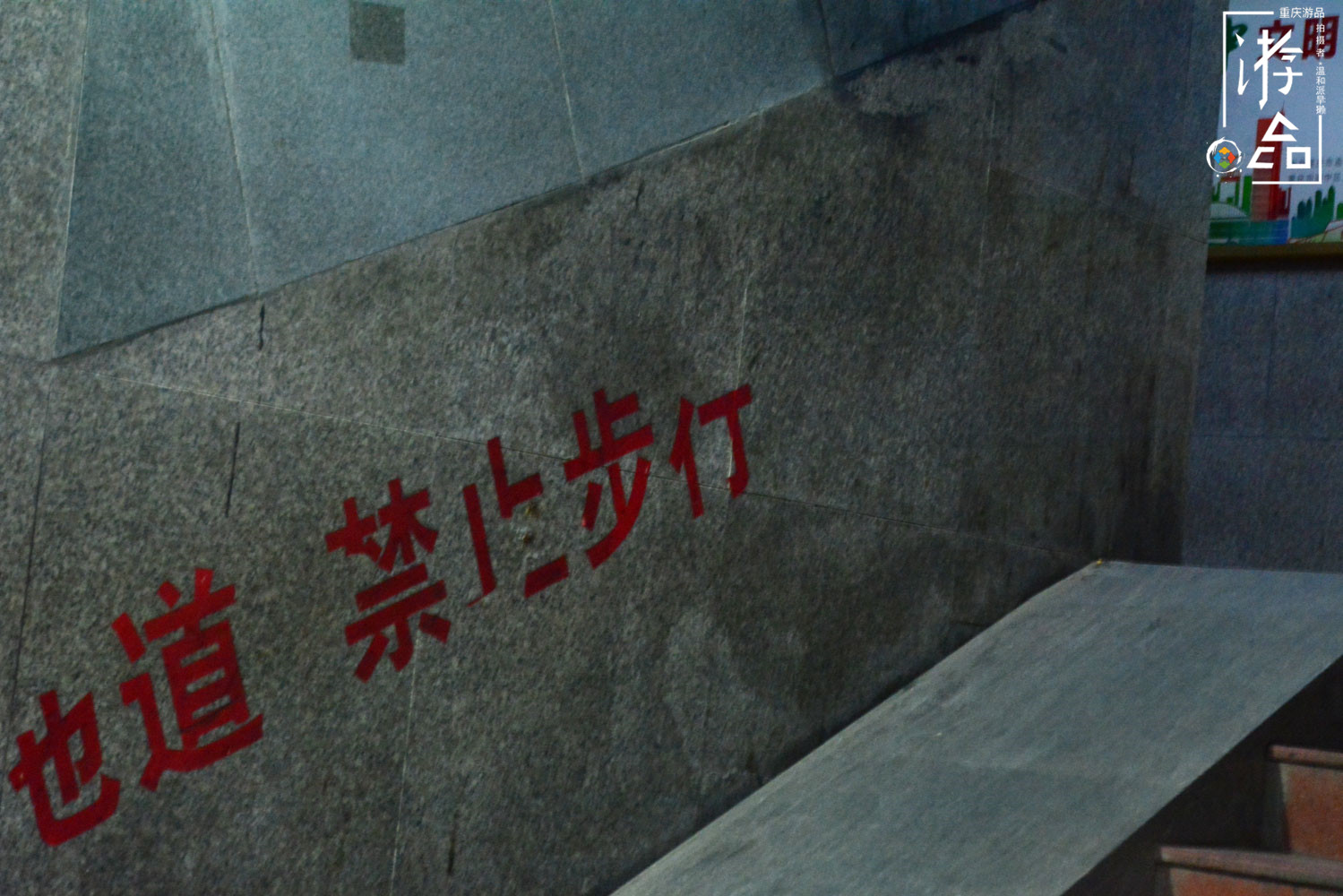 重庆渝中的”城中村“：龙蛇混杂的菜园坝，摩的和算命人纠缠不清