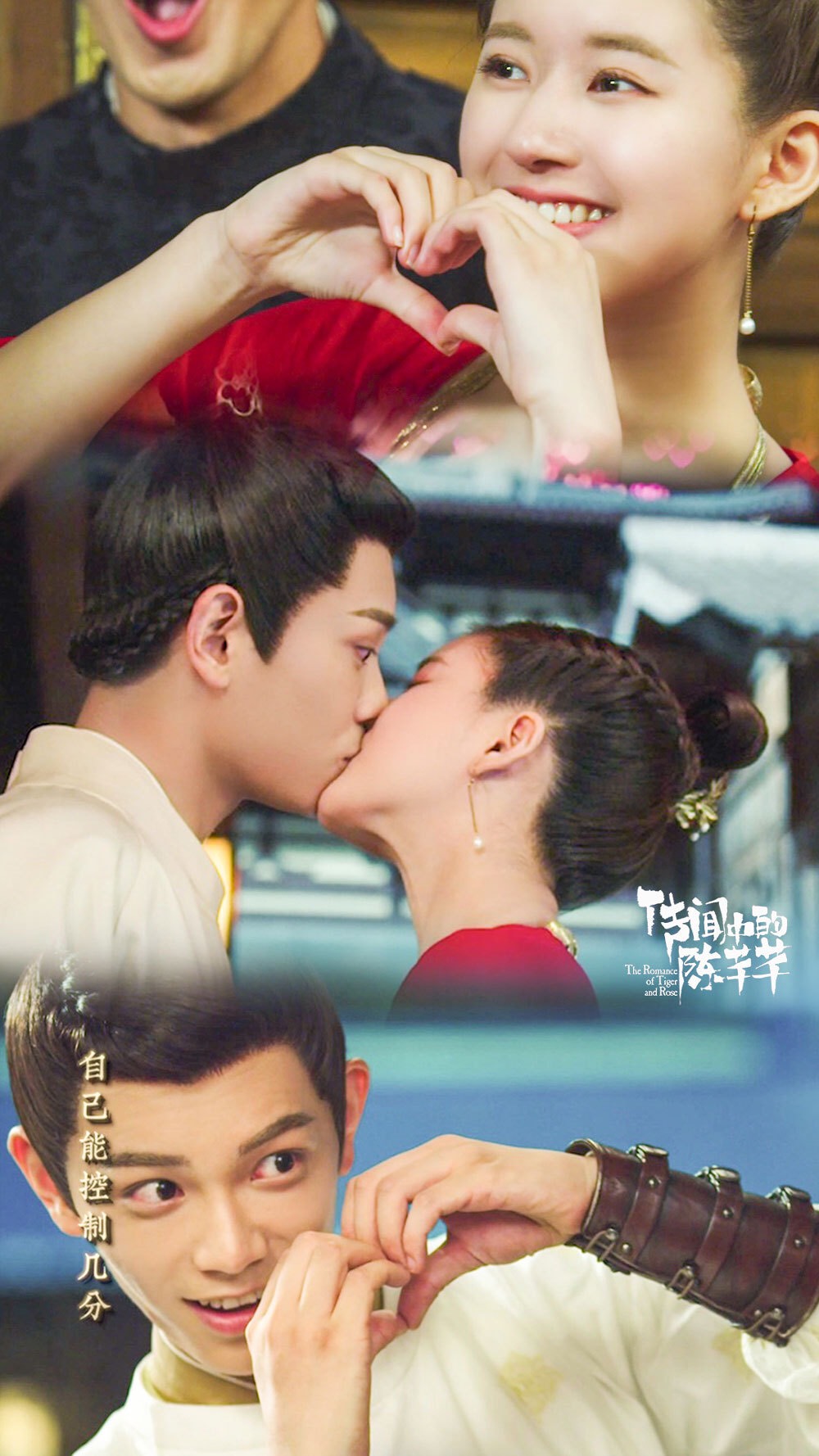 《传闻中的陈芊芊》甜蜜来袭，会掀起甜宠剧的