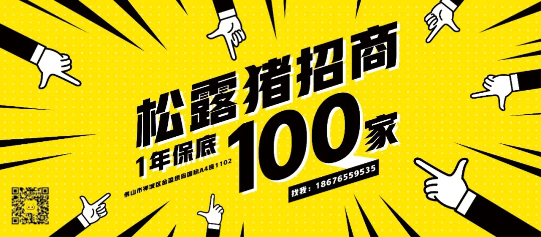 “岩板新势力”,6家强势品牌已就位