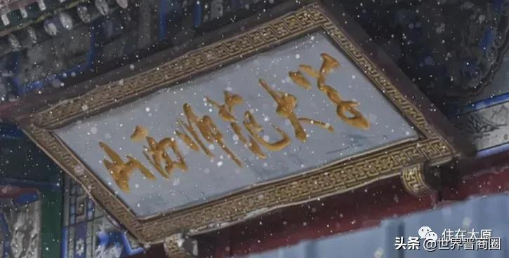 占地千亩!山西师大迁建项目最新规划出炉 确定将迁建至小店区东部