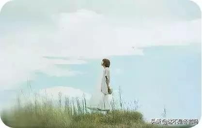 你总是顾及别人，那谁来顾及你？