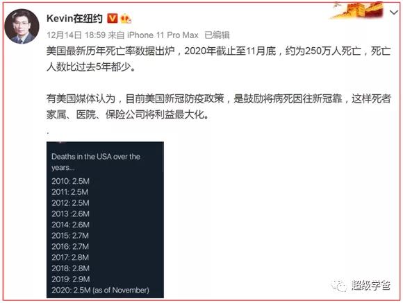 英美醫療系統為何不崩潰？ ��一位高華用生命做出回答