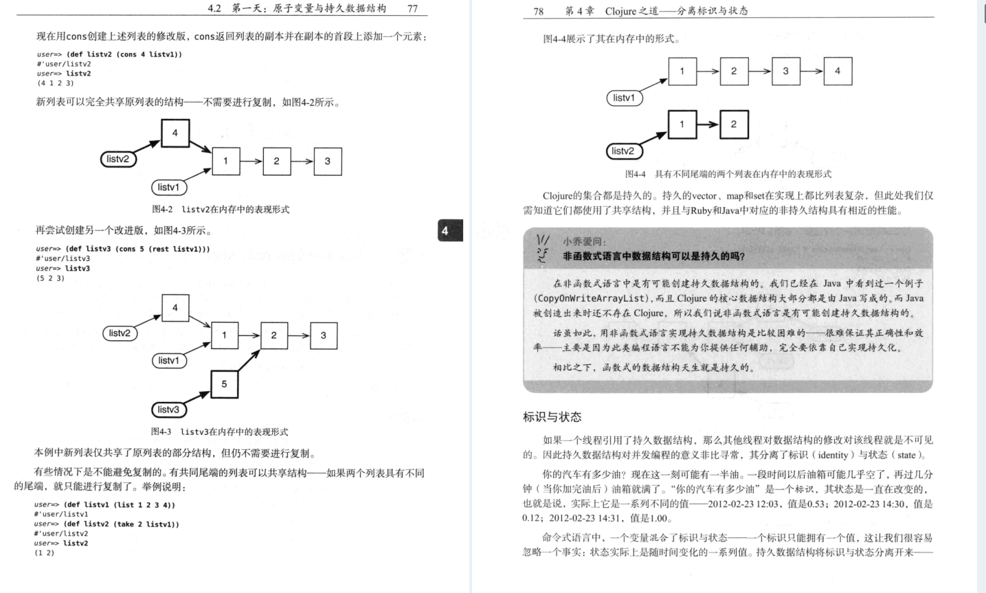 騰訊T8用七個精選模型帶你了解并發領域輪廓，歸納這份并發檔案