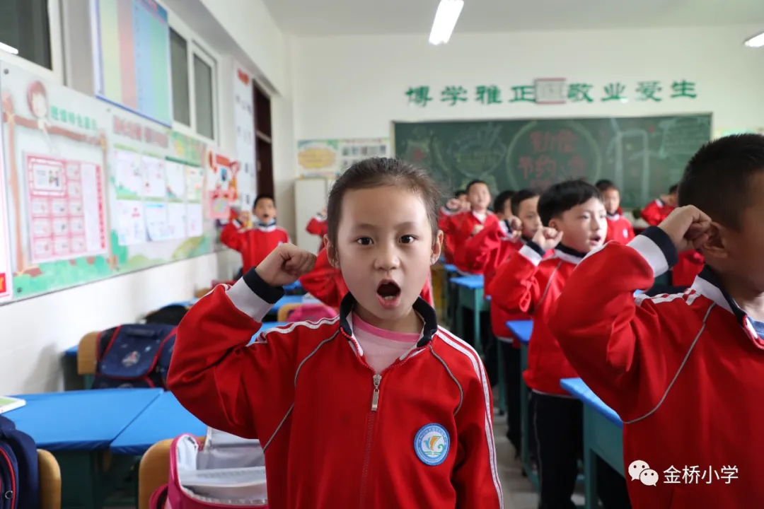 奋进新时代 筑梦新征程——双流区金桥小学举行一年级队前考核