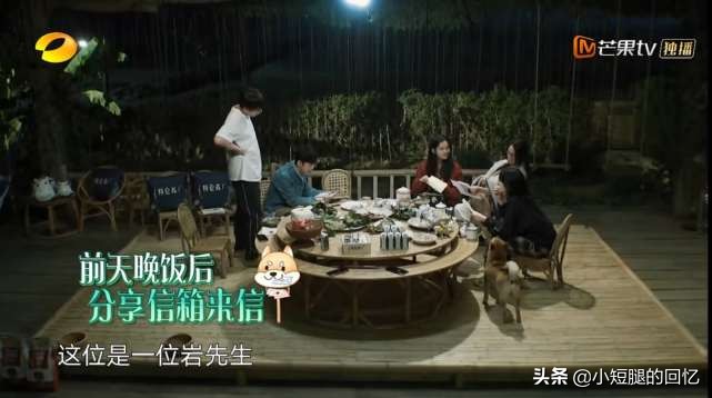 1930万人在线观看，明星大咖来当助理，这到底是一场怎样的直播？