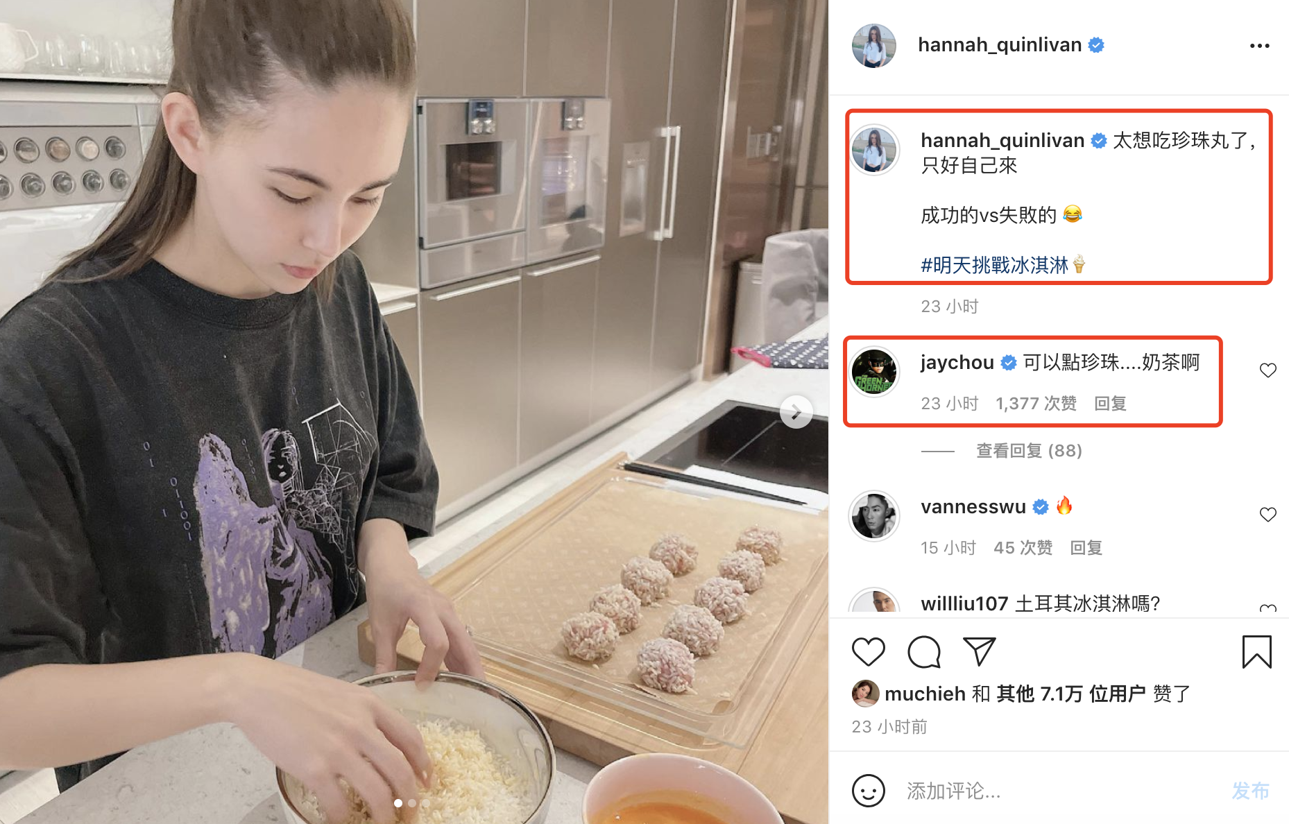 昆凌攜兒女為周杰倫做珍珠奶茶，姐弟可愛出鏡，豪宅廚房面積超大