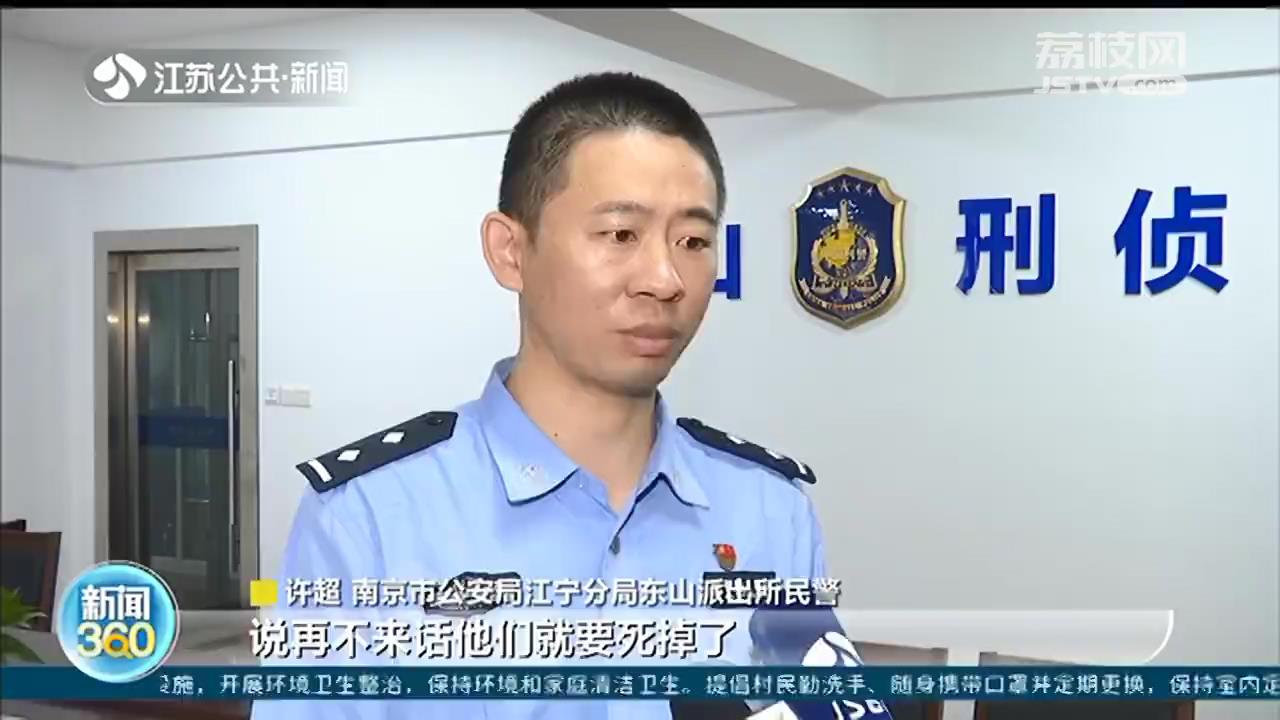  再不送来我就要死了 快递员被客户催单后坚决报警，牵出毒品案件