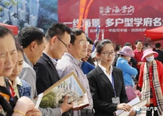 今年新规下，21万亿房贷可能将集体“减负”，房奴的好日子到了？
