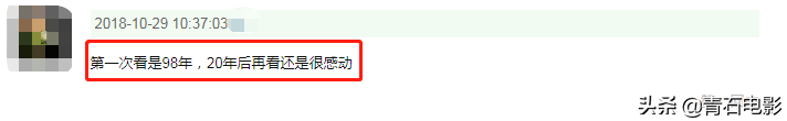 琼瑶剧也有不毁三观的好剧？27年过去，还有人为他们的爱情流泪