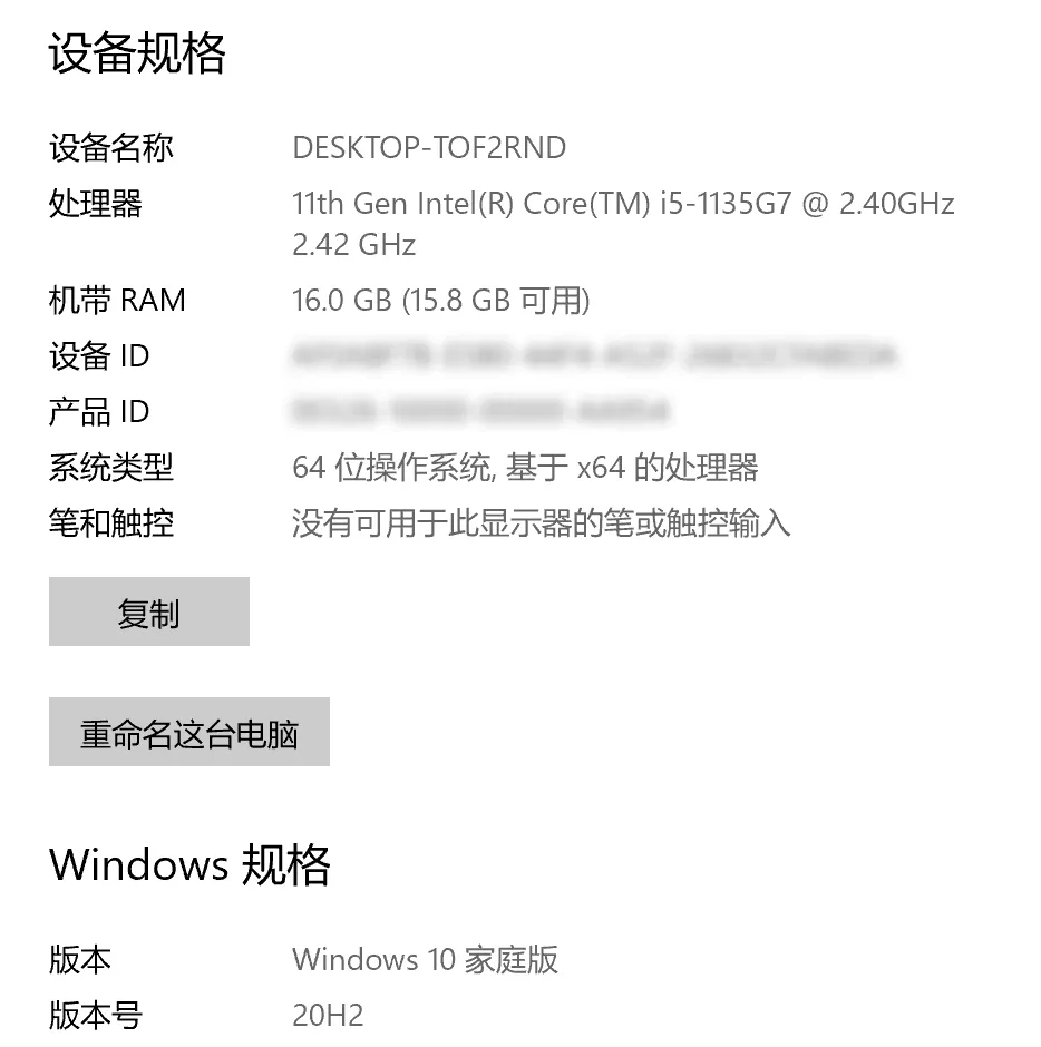 我把Windows系統裝進了口袋裡