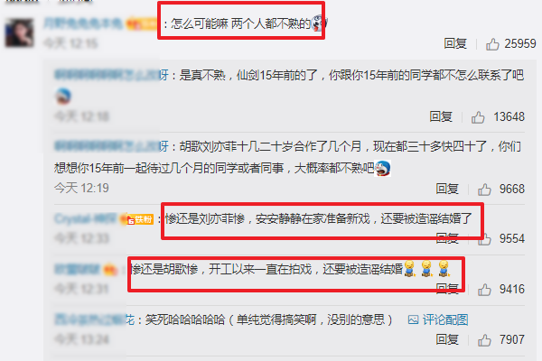 Is Yi Fei of Hu Ge Liu about to marry? Agent refutes a rumor chatting check scheme, bilateral vermicelli made from bean starch rancors in each other however