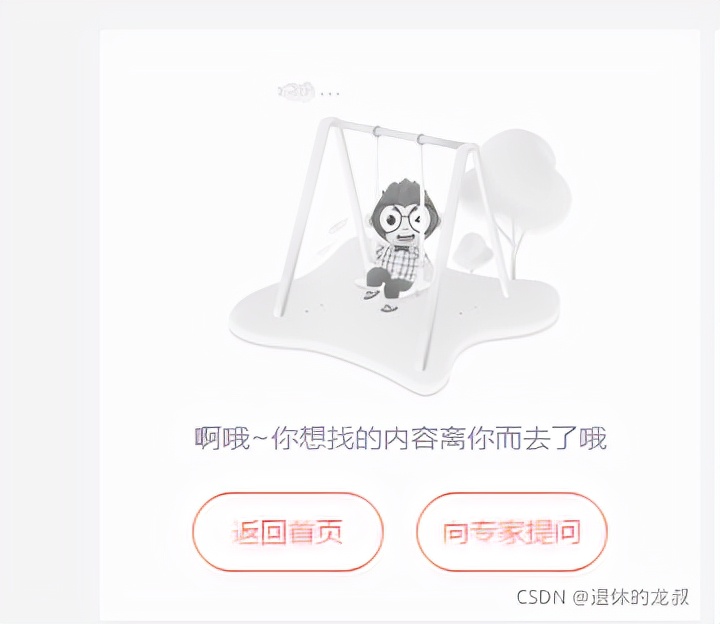 Python例外捕獲和處理，代碼例外報錯也能那么和諧且個性