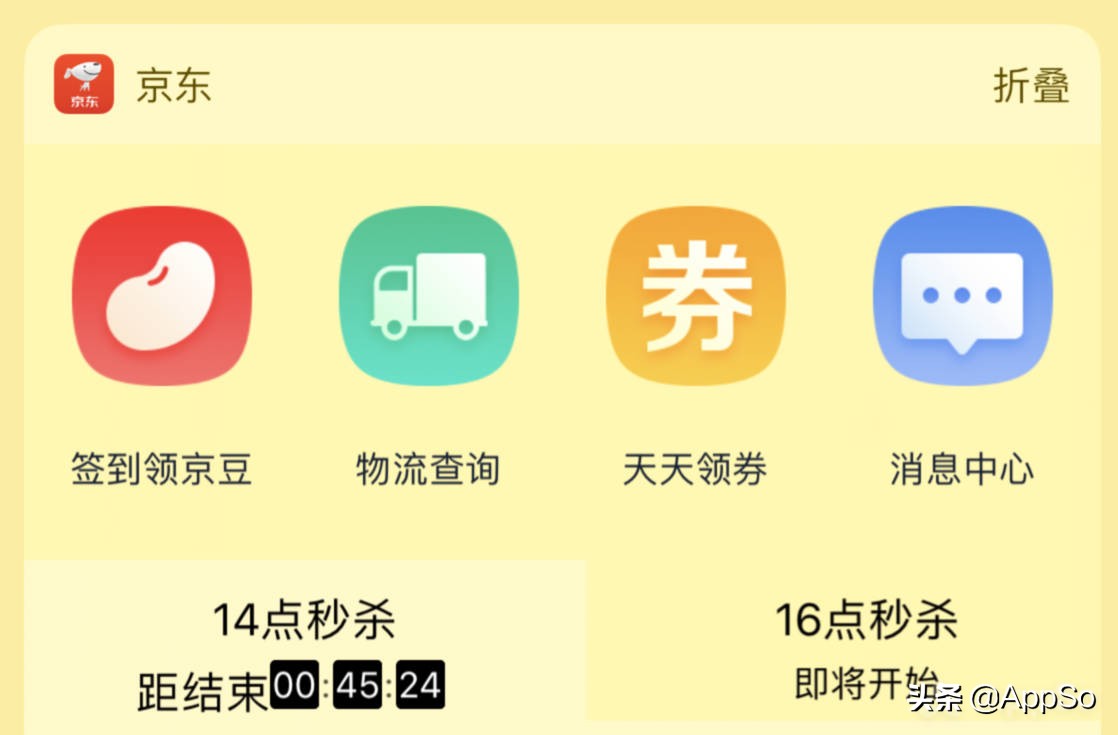 被你忽视的 iPhone 小组件，没想到这么好用