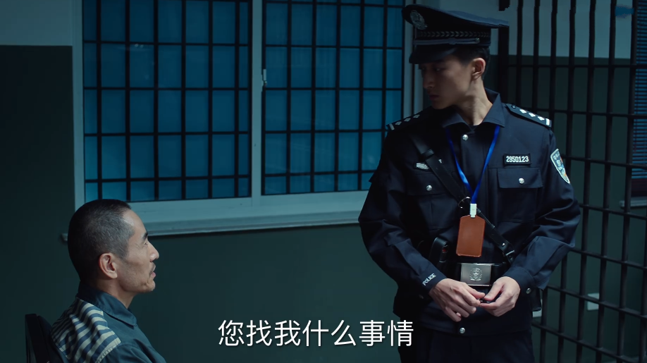 巡回检察组：3大疑点说明冯森宋丽敏在做局，冯