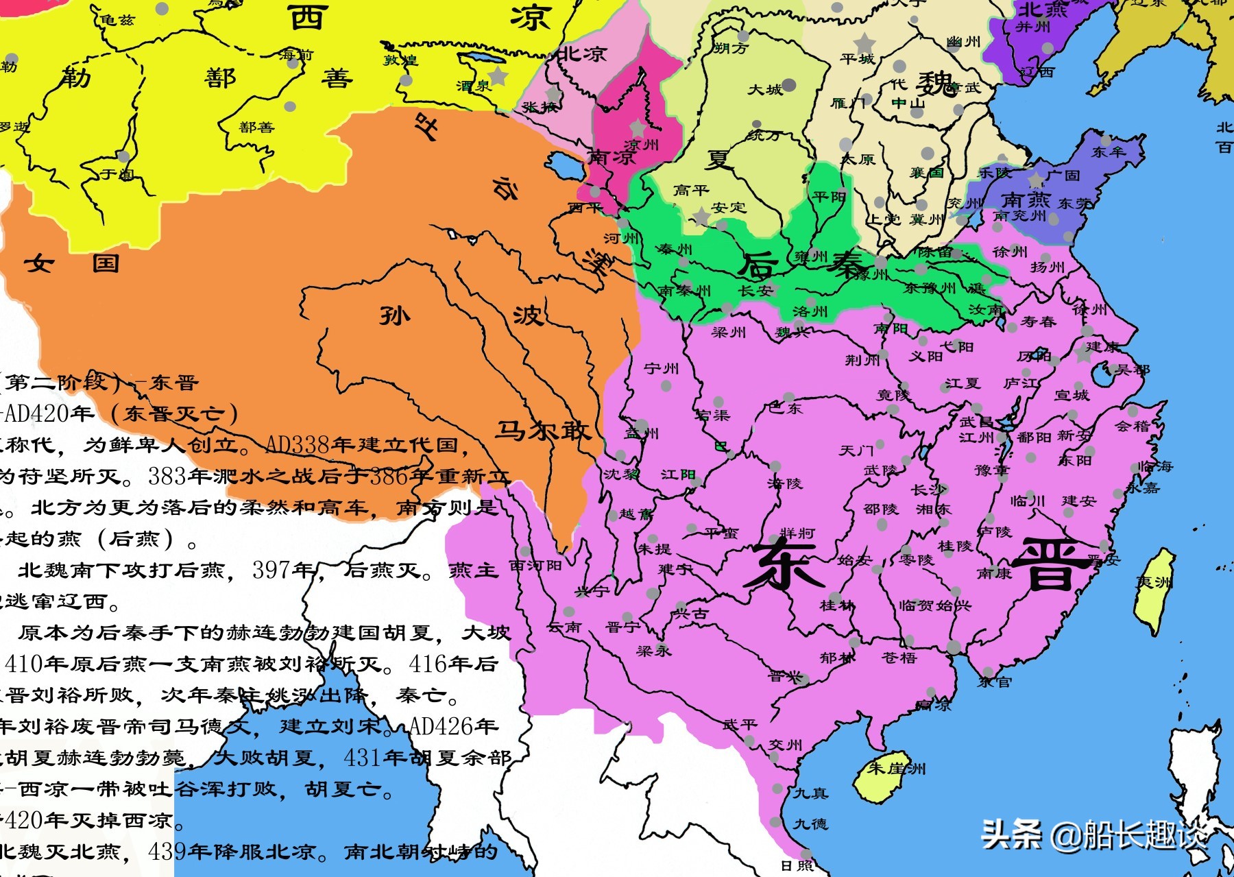 The Northern Wei Dynasty: The most powerful dynasty in the Southern and ...