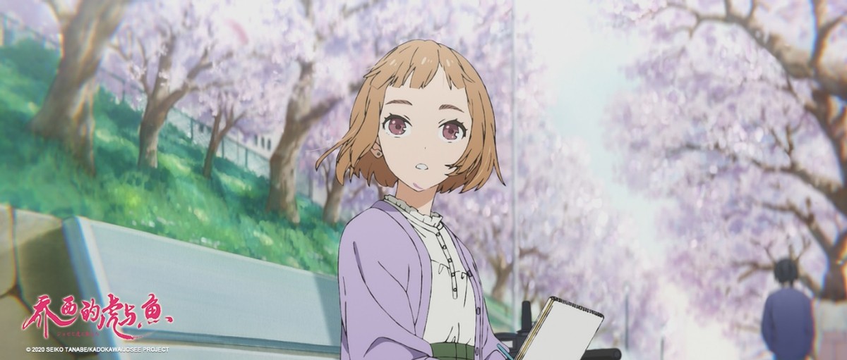 《乔西的虎与鱼》高分热映，纯爱青春竟成治愈良药