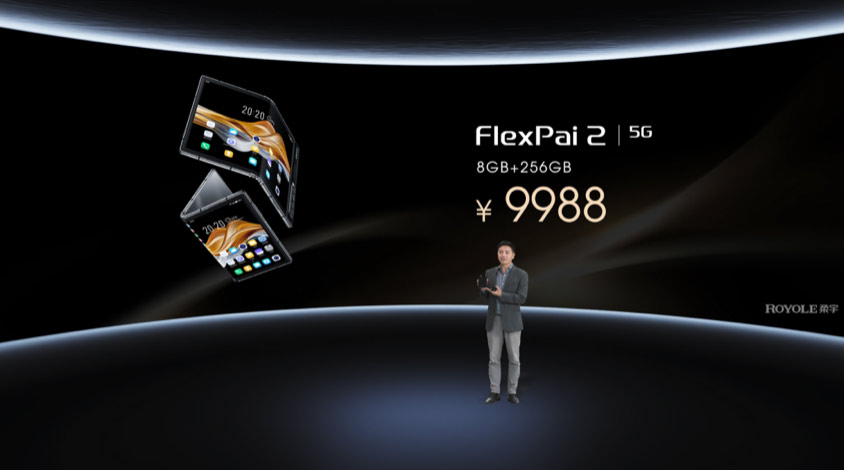 手机展开即是平板，柔宇新品FlexPai 2仅不到万元