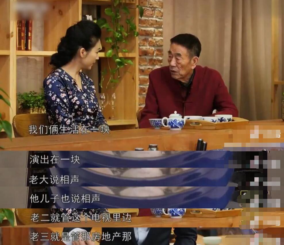 父子|杨少华父子5人同框 眼神被指偏心杨议看不上大儿子说相声