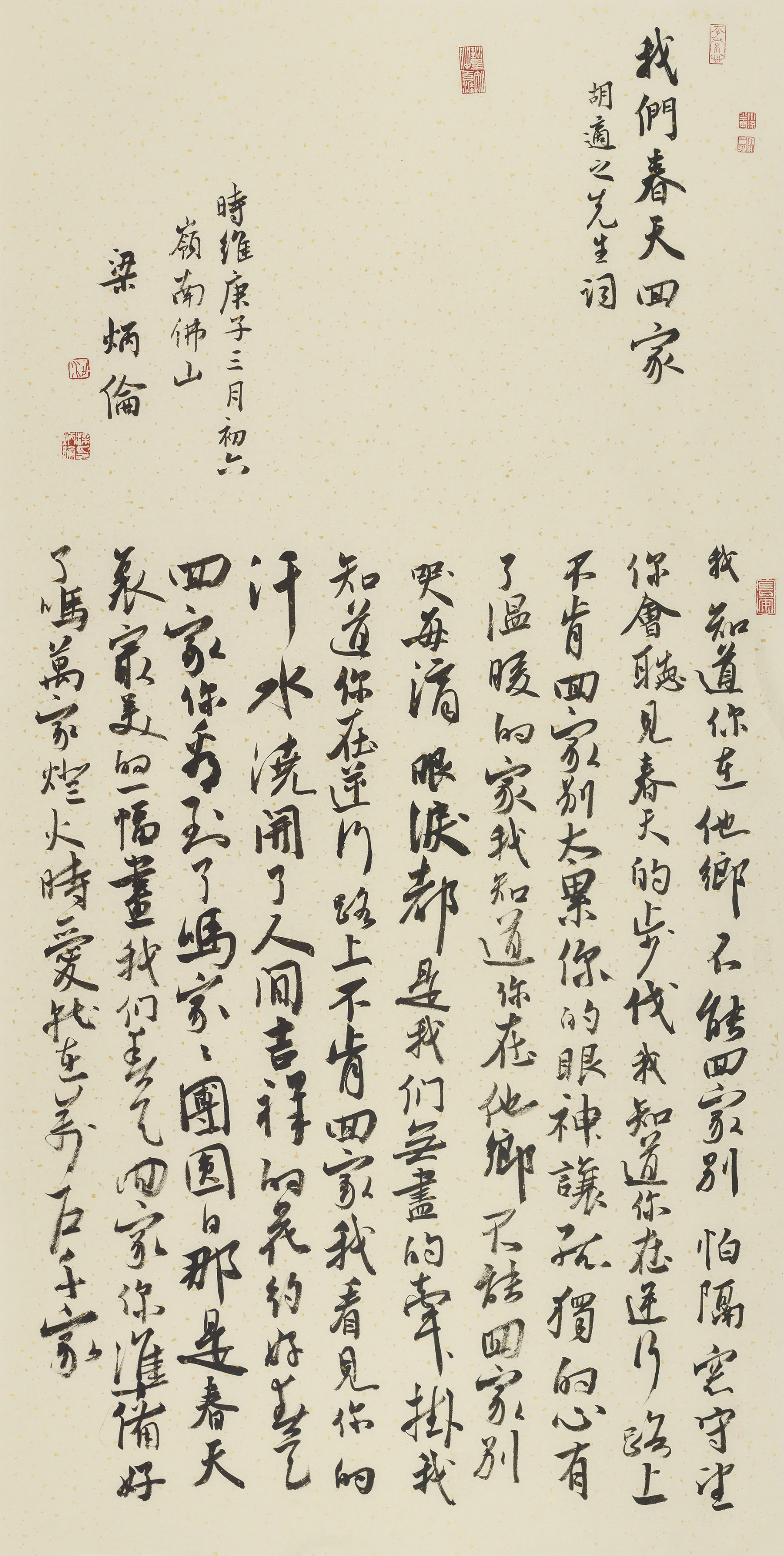 「墨写同心曲（五）」战疫中的TA们，在艺术家画笔下究竟有多美