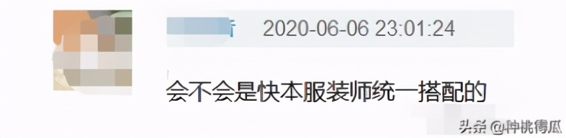 真的吗,热巴黄景瑜爆恋情原因是？