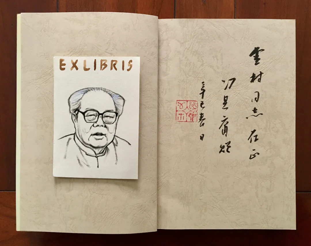 清新淡雅 浓浓书香：罗雪村手绘藏书票欣赏