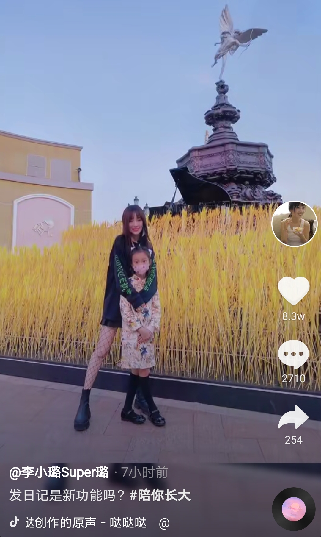 李小璐带女儿外出游玩，母女俩潮范儿十足，甜馨颜值越来越高