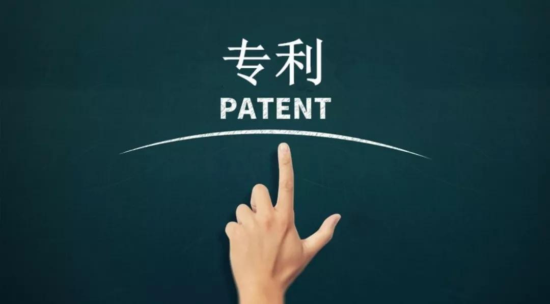 11种不予受理的专利申请情形