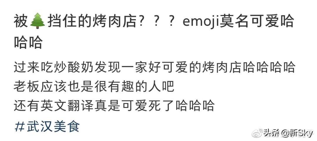 淘宝店招是什么样子的（店招是什么）