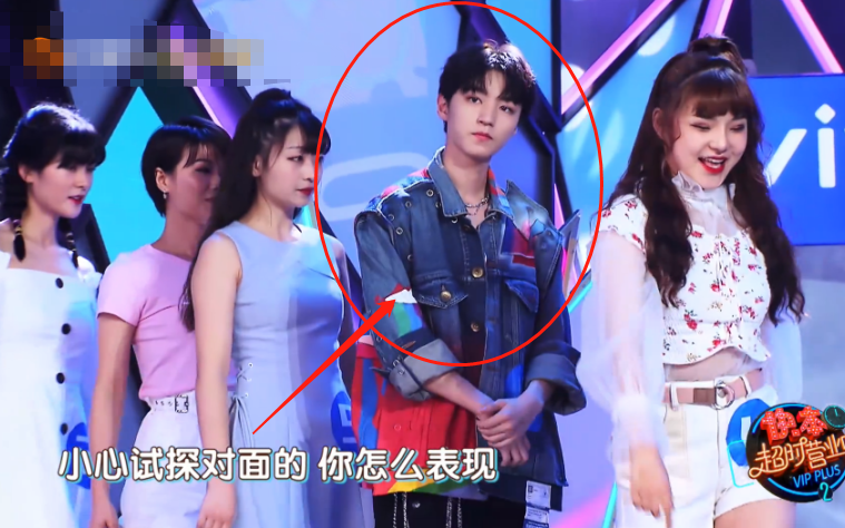 《快本》伴舞女孩穿短裙，当王俊凯下蹲时，谁