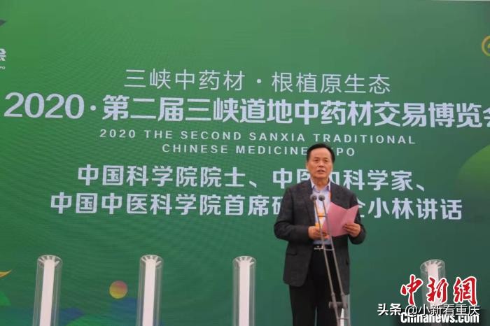 中国科学院院士谈中医药发展：态靶结合是未来方向