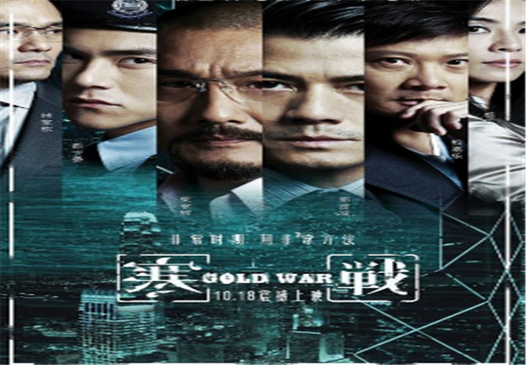 刘德华拍电影时的一个要求，虽使导演反感，但突显出华仔的敬业
