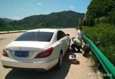 高速應急車道換輪胎被扣分，這讓車主非常納悶：為什么要扣我分？