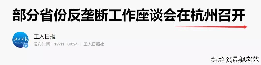 中美摔杯為號，要一起對互聯網巨頭動手了