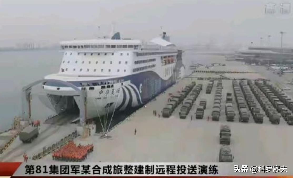 The warship is hidden among the people?China's super-strong ro-ro ship ...