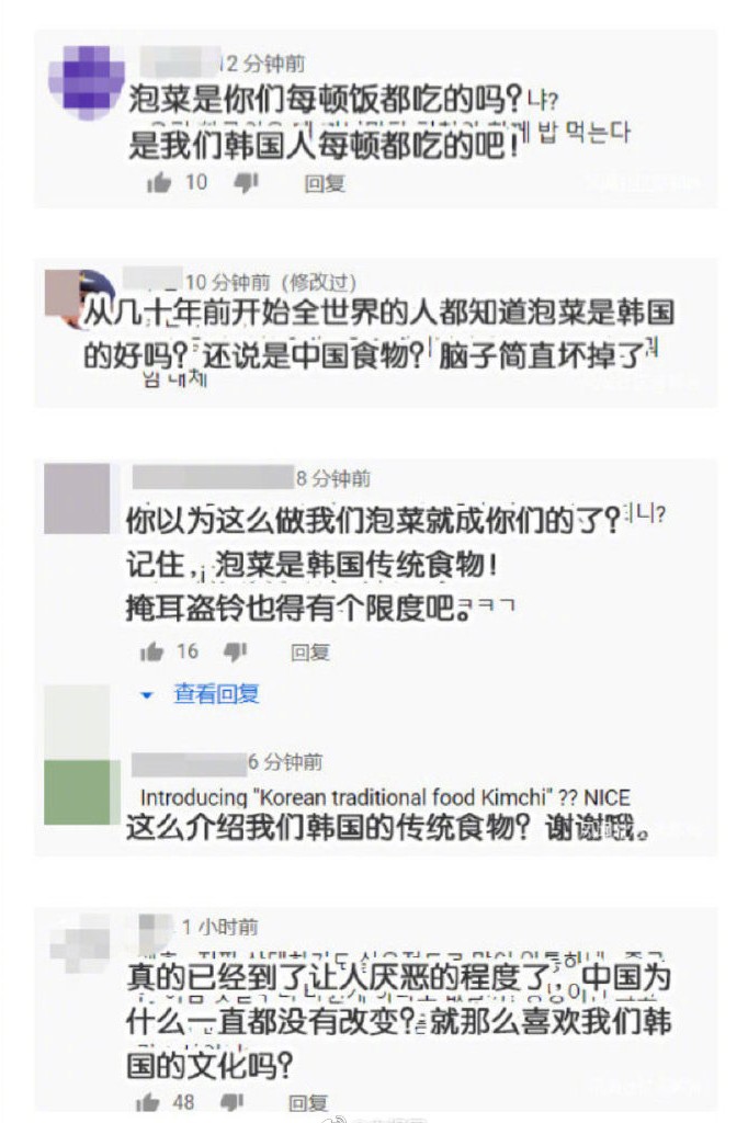 "Pickle is us " plum seven does pickle Korea netizen not to sit, initiate besiege