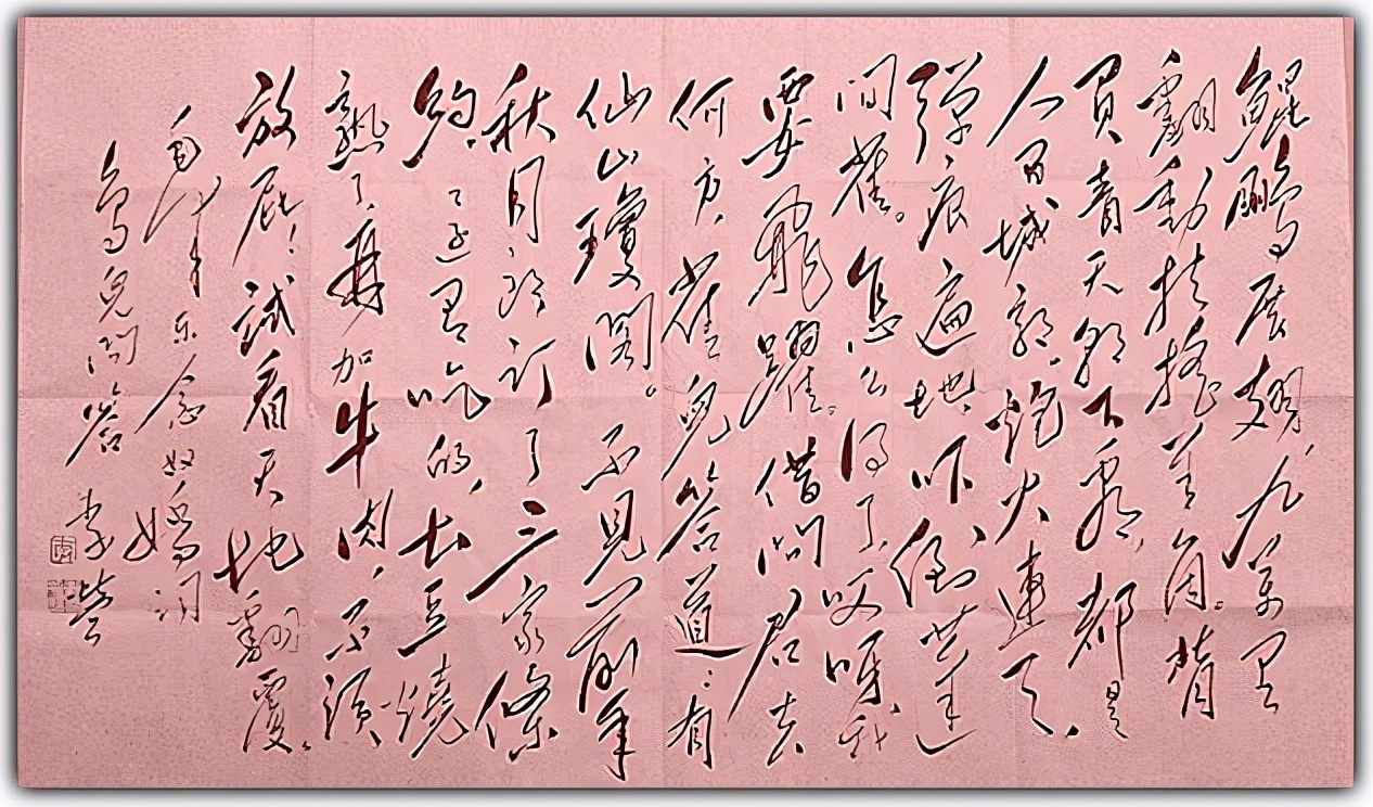 盘点毛主席的十首经典诗词，配上毛主席的书法手迹，美不胜收-第30张图片-诗句网