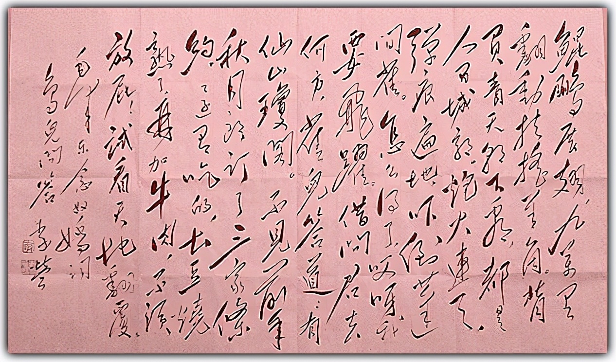 盘点毛主席的十首经典诗词-第30张图片-非凡网