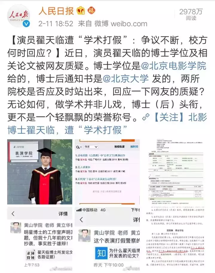 图文 翟天临确认学术不端 而日本娱乐圈有这么多真学霸 薮宏太黑历史 Www Bagua5 Net 图文 翟天临确认学术不端 而日本娱乐圈有这么多真学霸 薮宏太黑历史 Www Bagua5 Net