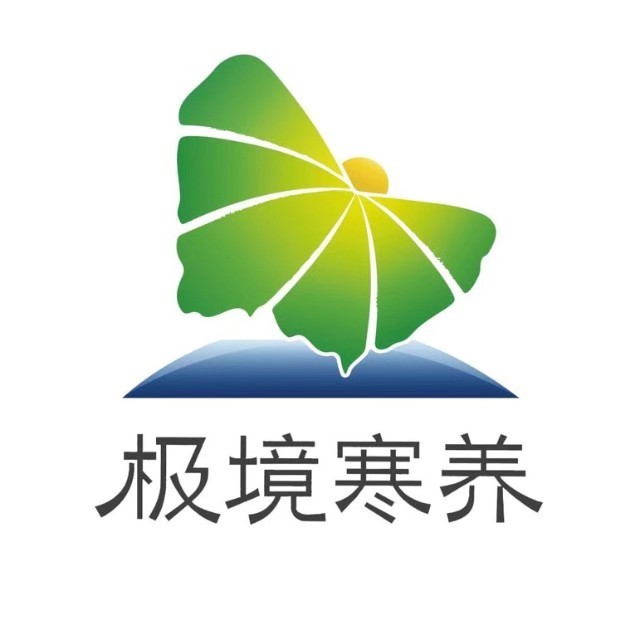 黑龍江省黑河市：打造“極境寒養(yǎng)”品牌 創(chuàng)新發(fā)展綠色食品產(chǎn)業(yè)
