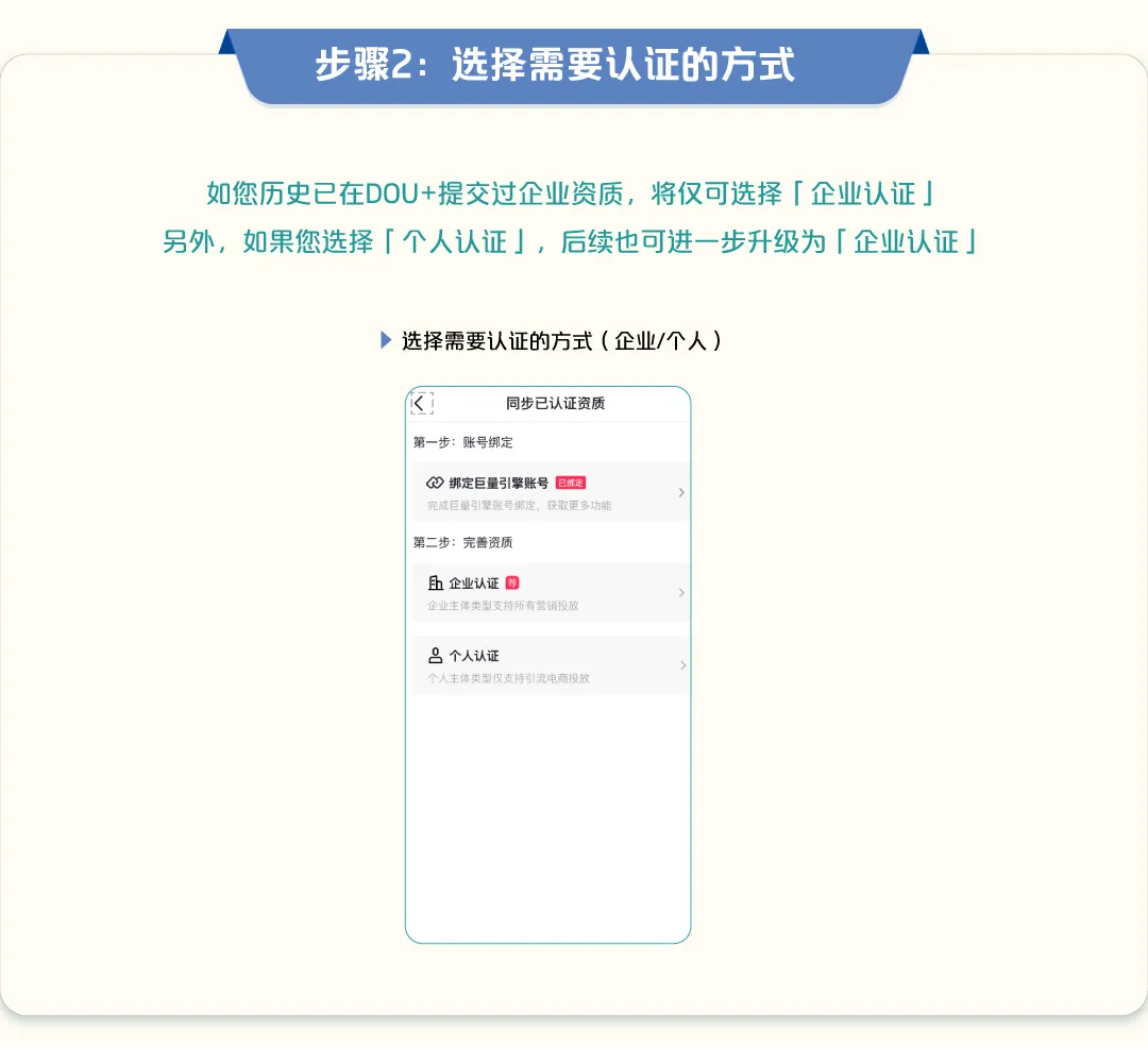 ����3������ѽ���ȫ��DOU+���Ӫ��������