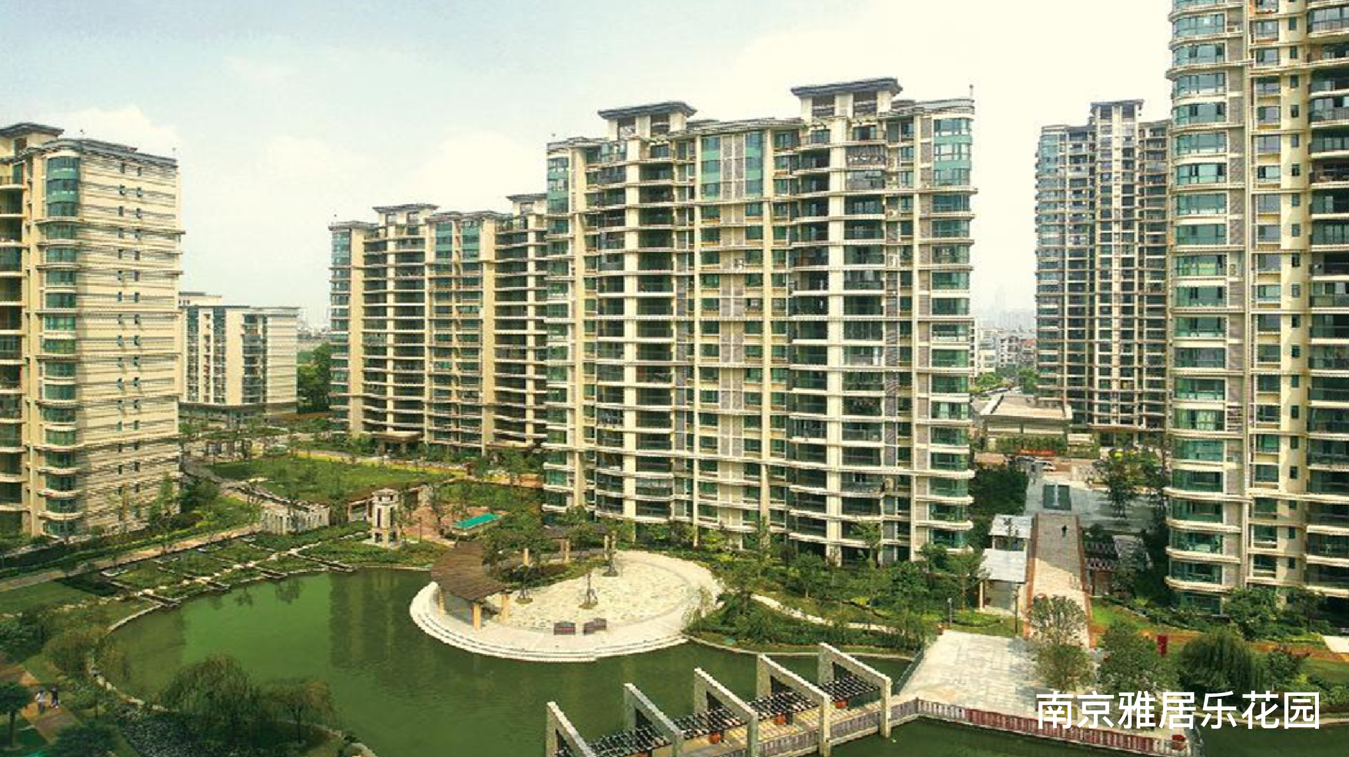 「全心乐活」雅居乐地产南京区域2021年度品牌主张焕新发布