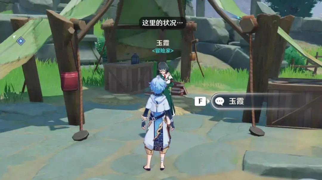 原神近郊广场怎么再次下去（原神雪山葬雪之都近郊怎么上去）