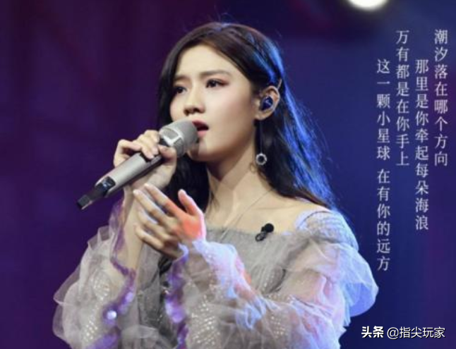 她靠周星驰出道，在《创造营101》被淘汰后，如今一首歌红遍全网