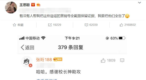 王思聪一改往日做派，不带美女带保镖，一人开