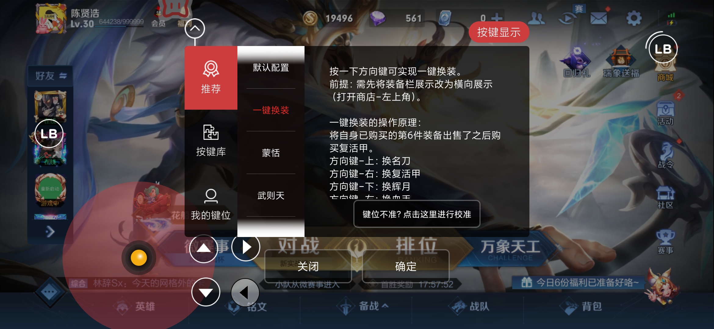 北通G2游戏手柄评测：精致小巧便携带，物理开挂易上分