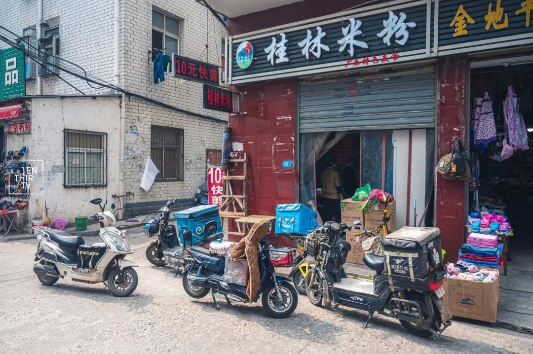 这家差评不少的桂林米粉，是我在武汉吃过的最