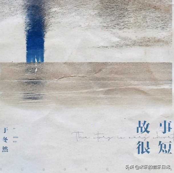 有什么很傷感的歌 10首催人淚下的傷感情歌推薦(圖4) 有什么很傷感的歌 10首催人淚下的傷感情歌推薦(圖4)